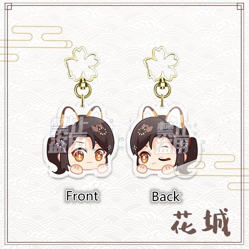 Tian Guan Ci Fu Hua Cheng Xie Lian Cosplay Plush Keychain Anime Heaven Official’s Blessing Bag Pendant Cute Keyrings Accessories CD416