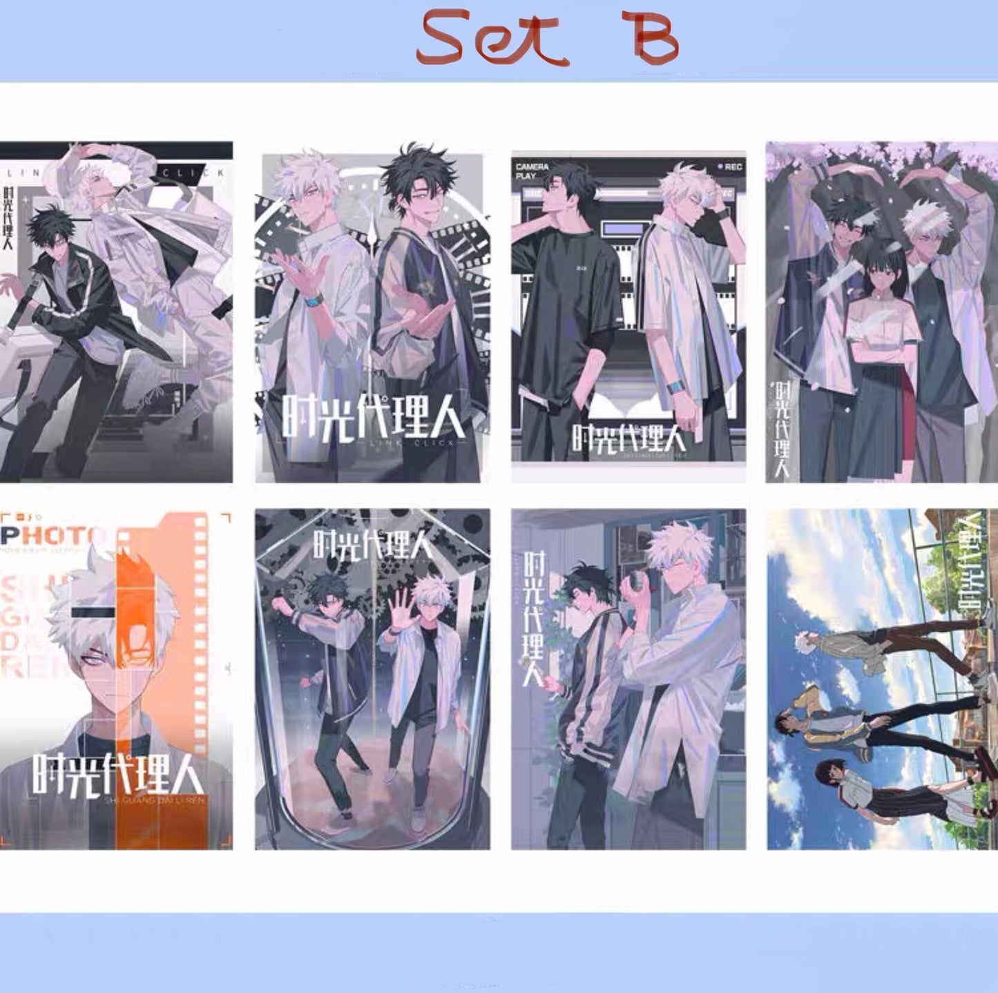 Link Click Set of 8 posters! Lu Guang Cheng Xiaoshi prints bromance BL anime gift bilibili donghua C076