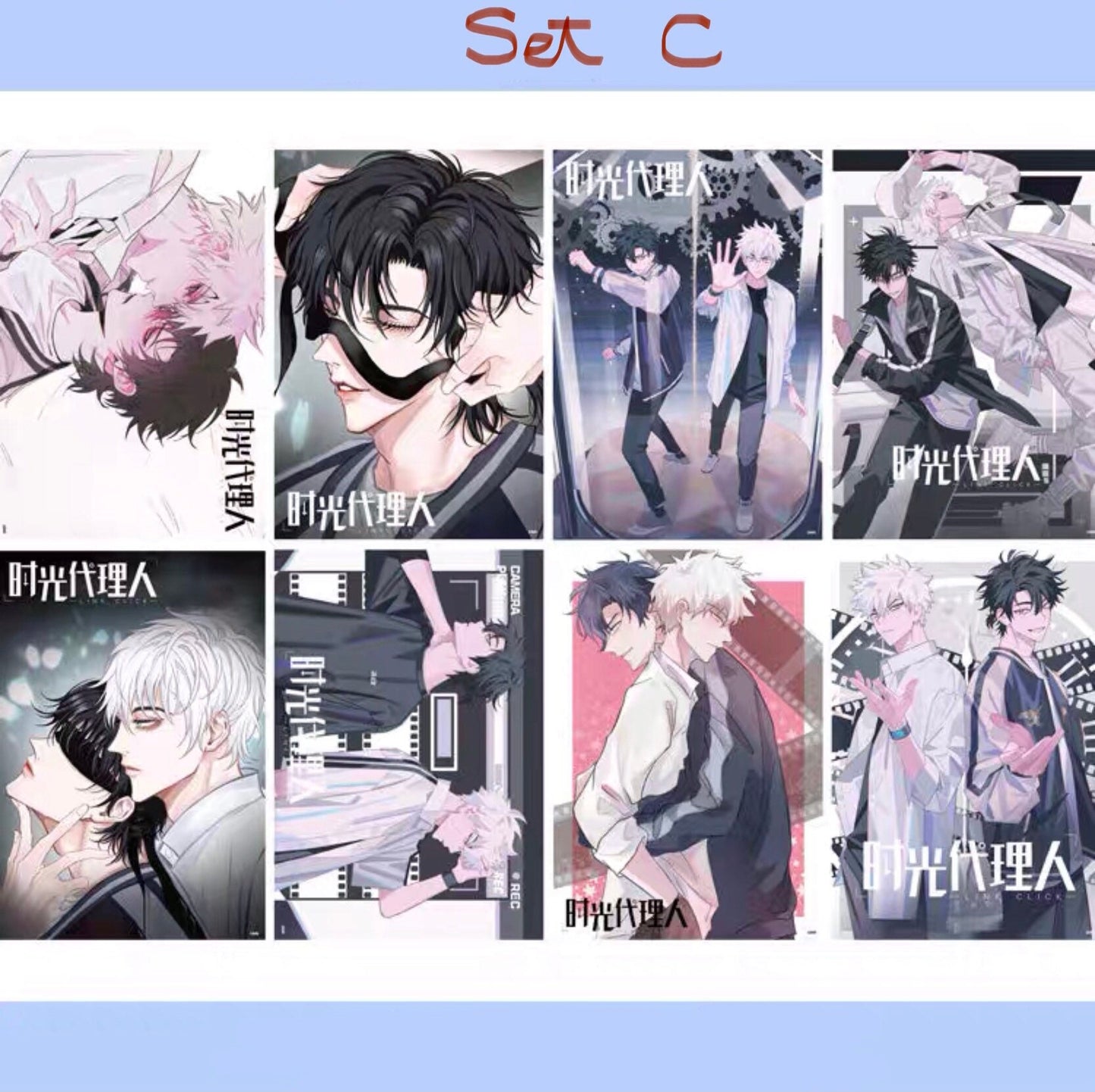 Link Click Set of 8 posters! Lu Guang Cheng Xiaoshi prints bromance BL anime gift bilibili donghua C076