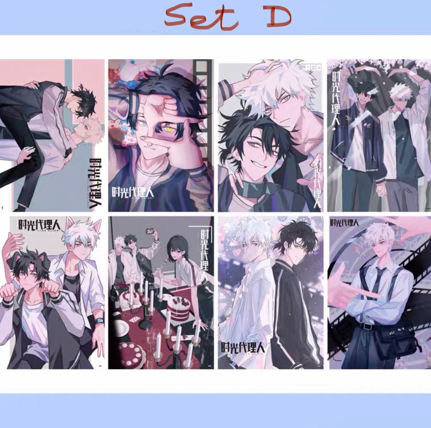 Link Click Set of 8 posters! Lu Guang Cheng Xiaoshi prints bromance BL anime gift bilibili donghua C076