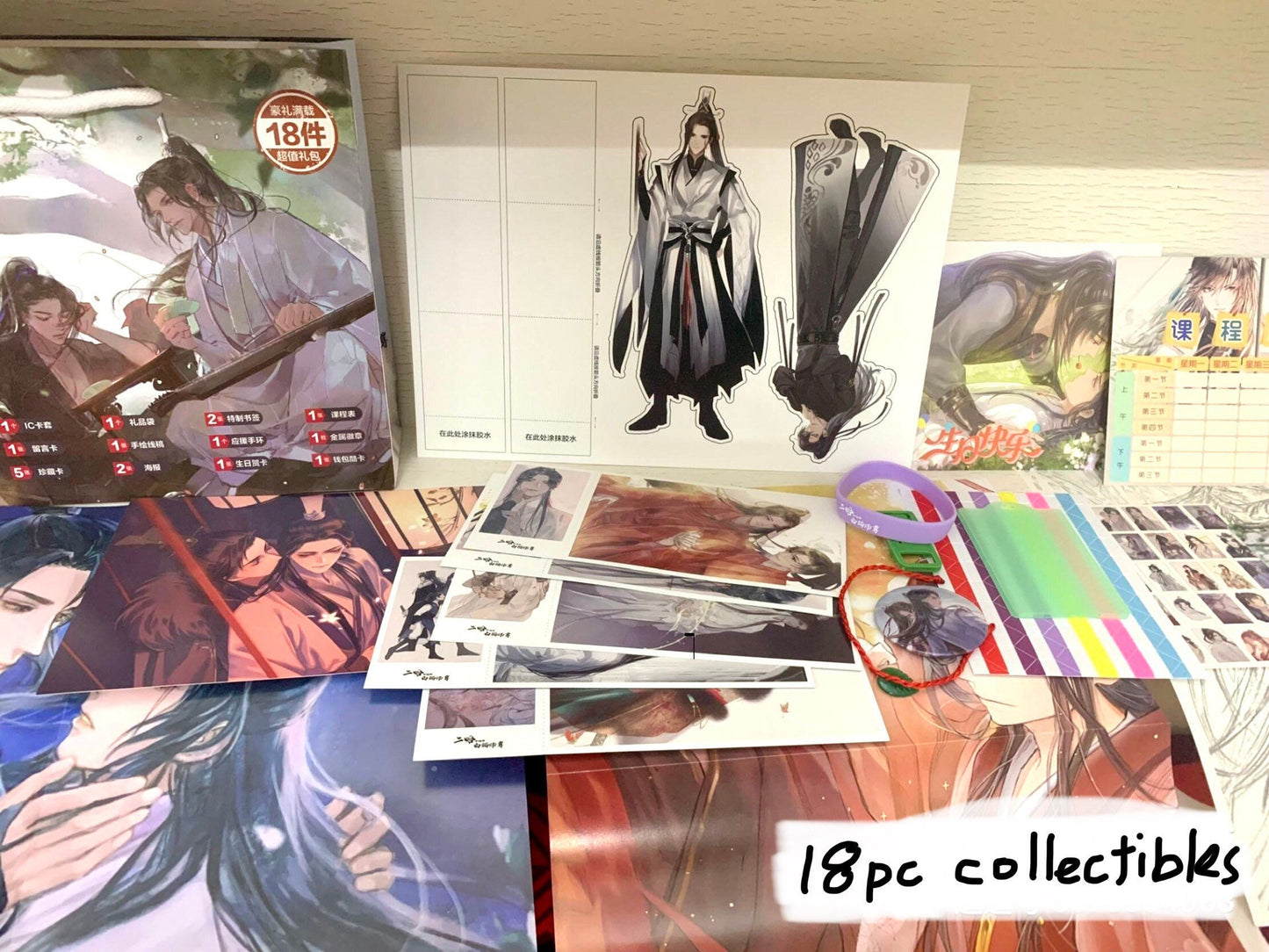 Gift Set! Husky and his white cat Shizun, assorted collectibles gift poster postcard bookmark photo stickers Erha C107