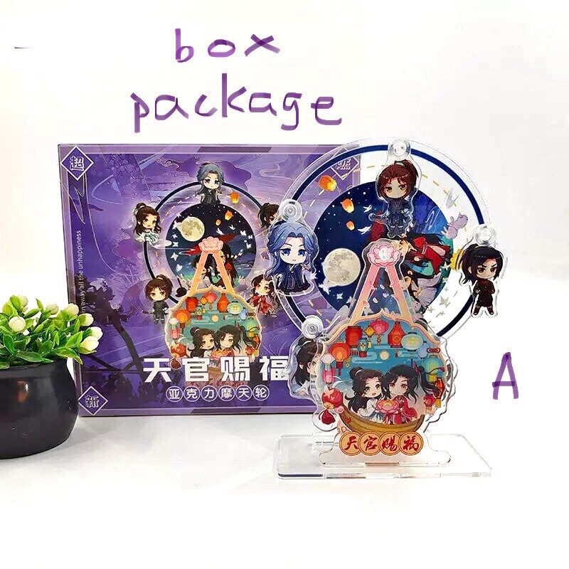 TGCF acrylic rotating ferris wheel chibis keychain BL anime manga gift Tian Guan Ci Fu Xie Lian Huacheng Heaven Official’s blessing C117