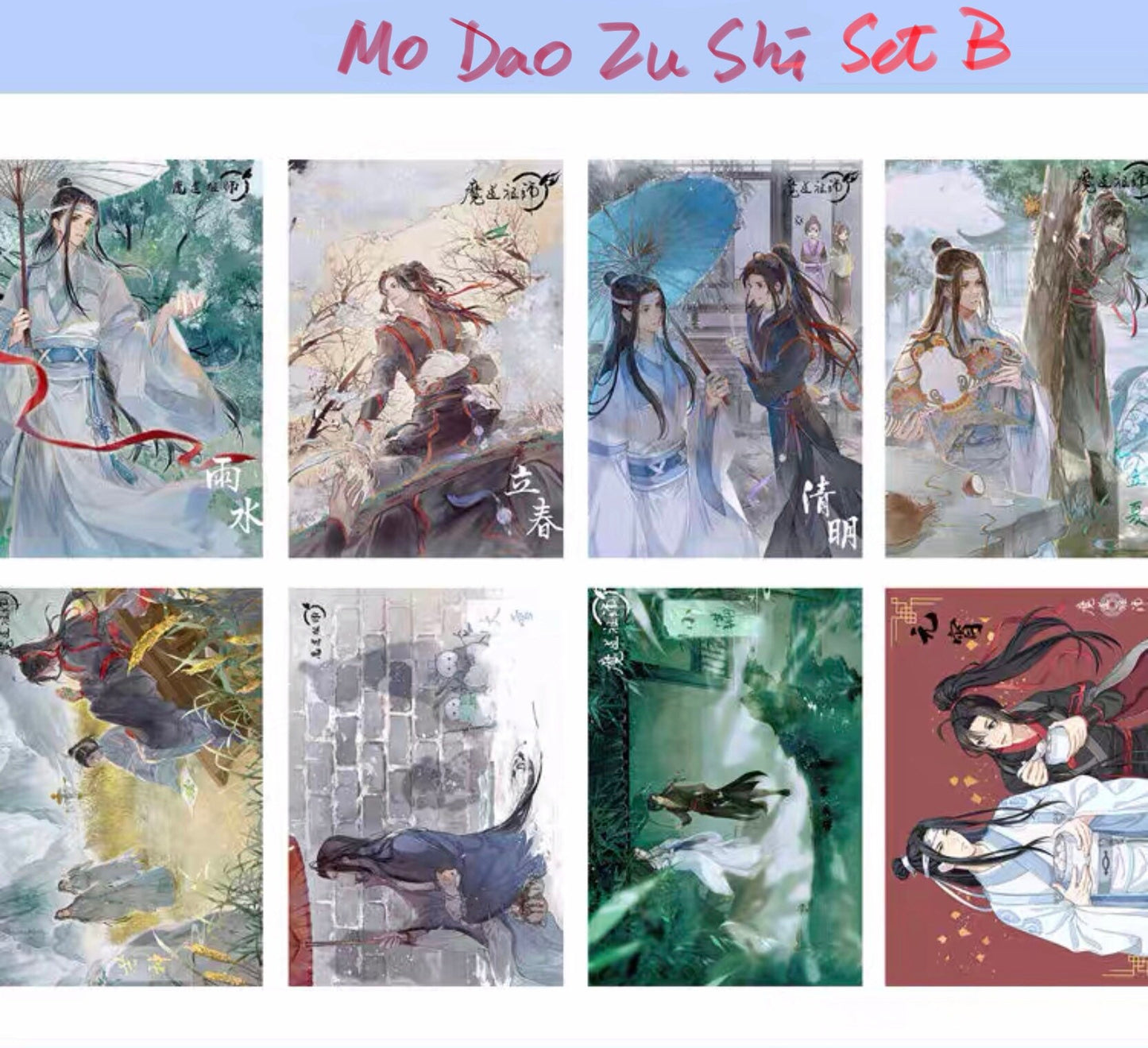 MDZS Gift Set! art album Poster Postcards BL Wei Wuxian Lan Wangji Mo Dao Zu Shi Grandmaster of demonic cultivation founder Diabolism C294