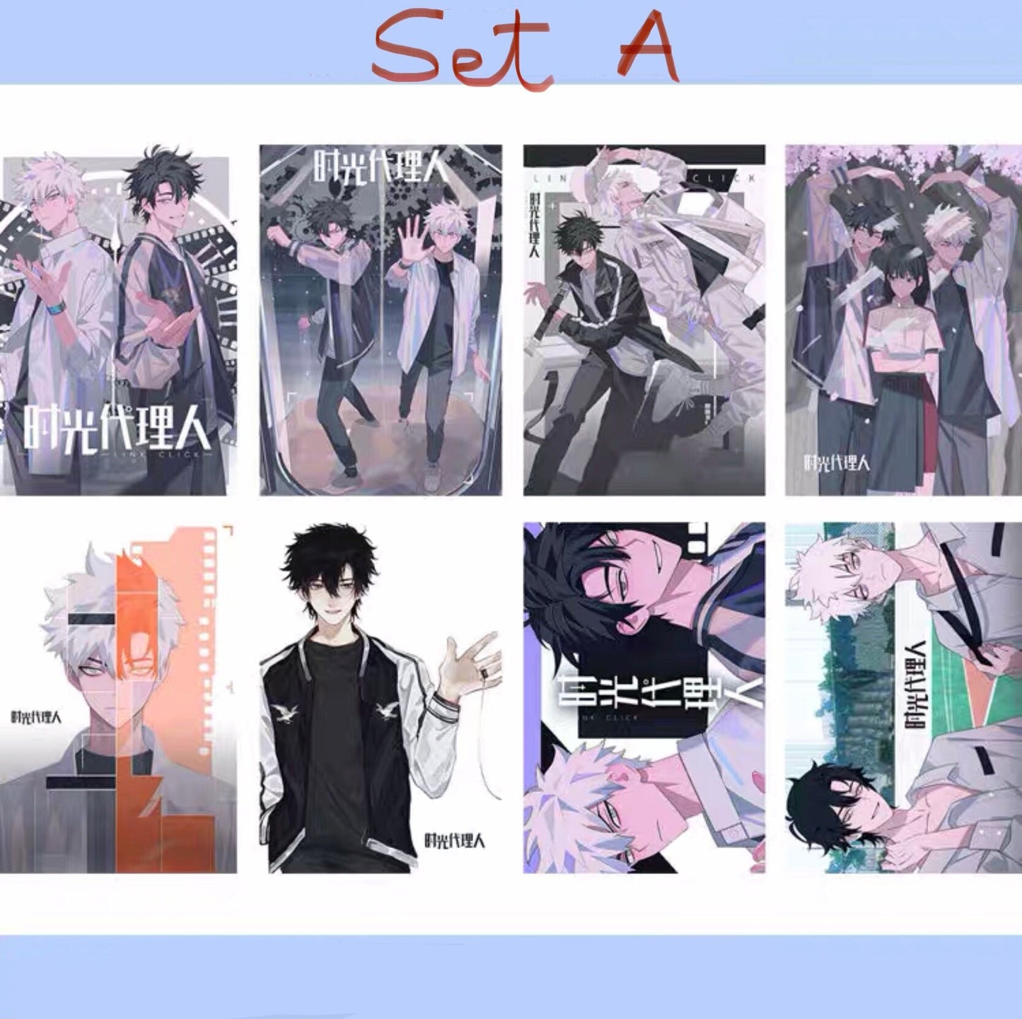 Link Click Set of 8 posters! Lu Guang Cheng Xiaoshi prints bromance BL anime gift bilibili donghua C076