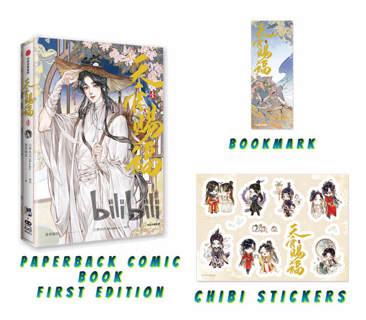 First edition paperback comic, Heaven Officials Blessing by Bilibili. Tian Guan Ci Fu Hua Cheng Xie Lian TGCF danmei starember manhua C129
