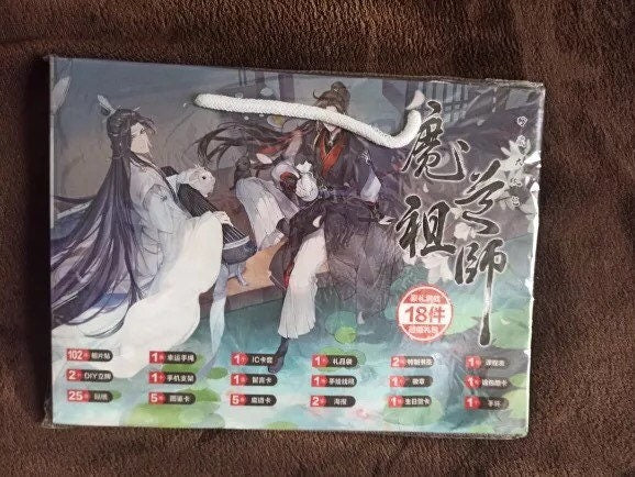 MDZS art book gift set! Anime lucky bag Wei Wuxian Lan Wangji mo Dao Zu Shi 陈情令 Grandmaster of demonic cultivation Founder of Diabolism C325