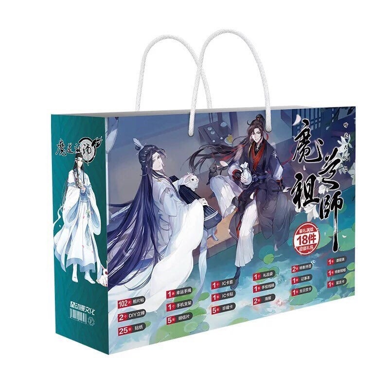 MDZS gift set! Anime lucky bag Wei Wuxian Lan Wangji mo Dao Zu Shi 陈情令 Grandmaster of demonic cultivation Founder of Diabolism C206