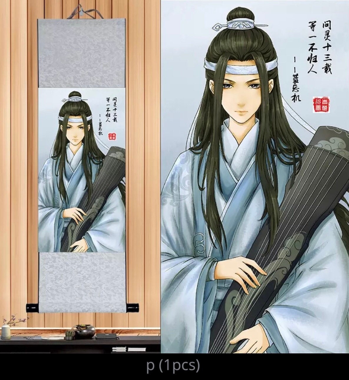 MDZS wall scroll art - anime fabric poster Tapestry print art Wei Wuxian Lan Wangji Mo Dao Zu Shi fan gift yibo xiao zhan Chen Qin 陈情令 C123