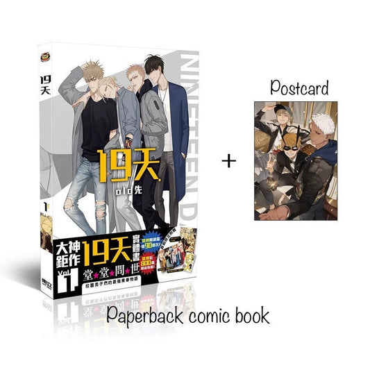 Old Xian 19 Days Art Collection Book Chinese Comic Book illustration Artwork  Painting Collection Drawing Book C205