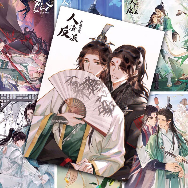 8pc/set posters! SVSSS Gift set art prints BL anime danmei manga gift Scum Villain’s Self-Saving System bingqiu Luo Binghe sheng QingqiuMXTX