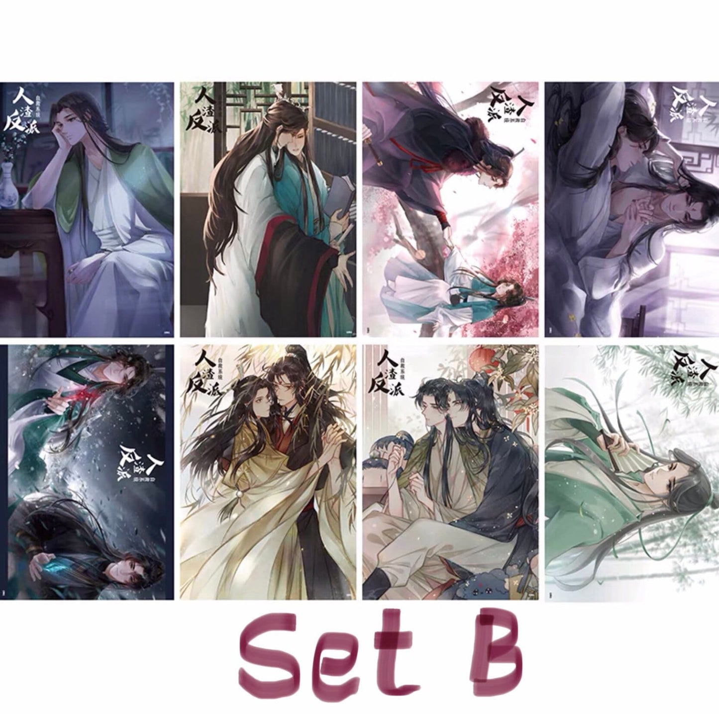 8pc/set posters! SVSSS Gift set art prints BL anime danmei manga gift Scum Villain’s Self-Saving System bingqiu Luo Binghe sheng QingqiuMXTX