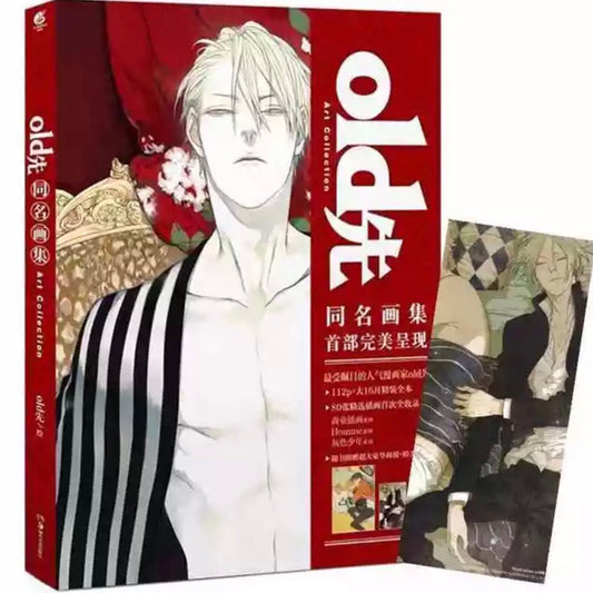 Old Xian 1 - 19 Days Art Collection Book Chinese Comic Book illustration Artwork  Painting Collection Drawing Book C207