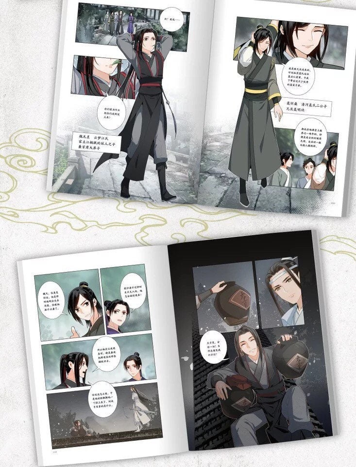 NEW Mo Dao Zu Shi Comic Book vol 2! Wei Wuxian Lan Wangji BL novel art gift BL bromance 忘羨 魔道祖师 Grandmaster of demonic cultivation C266