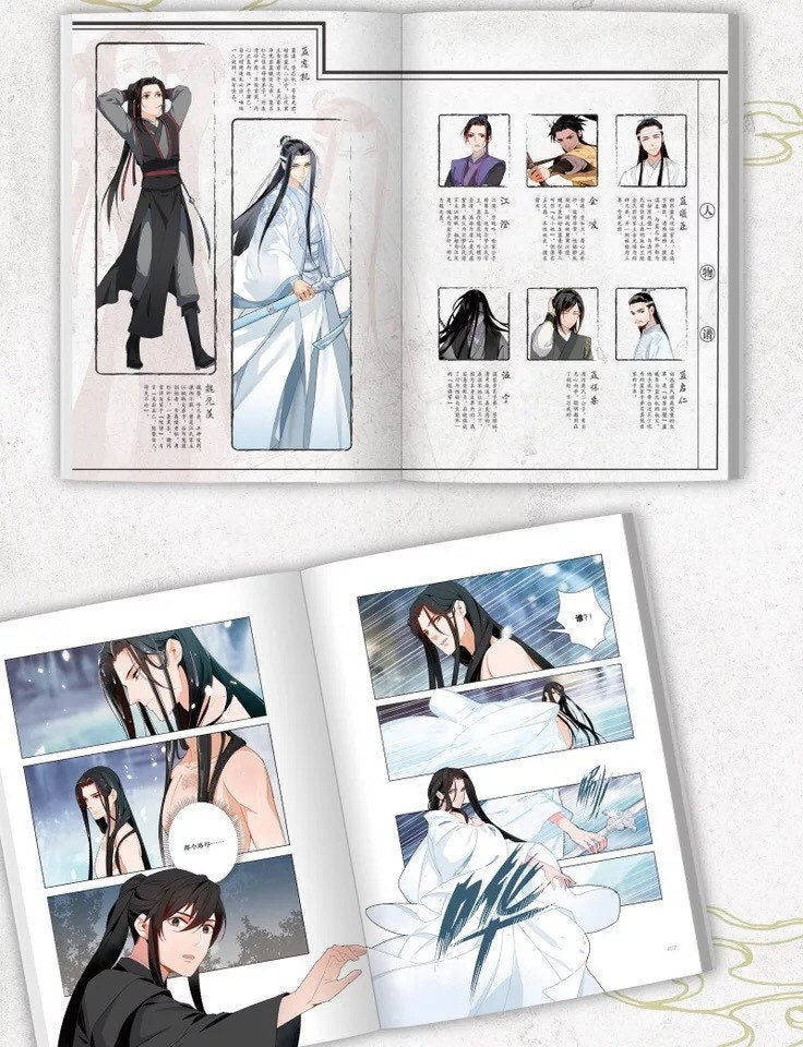 NEW Mo Dao Zu Shi Comic Book vol 2! Wei Wuxian Lan Wangji BL novel art gift BL bromance 忘羨 魔道祖师 Grandmaster of demonic cultivation C266