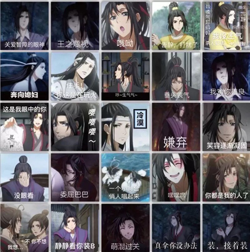 160pc/set MDZS stickers meme delux pack! Wei Wuxian Lan Wangji fan gift BL danmei Mo Dao Zu Shi Grandmaster of demonic cultivation C283