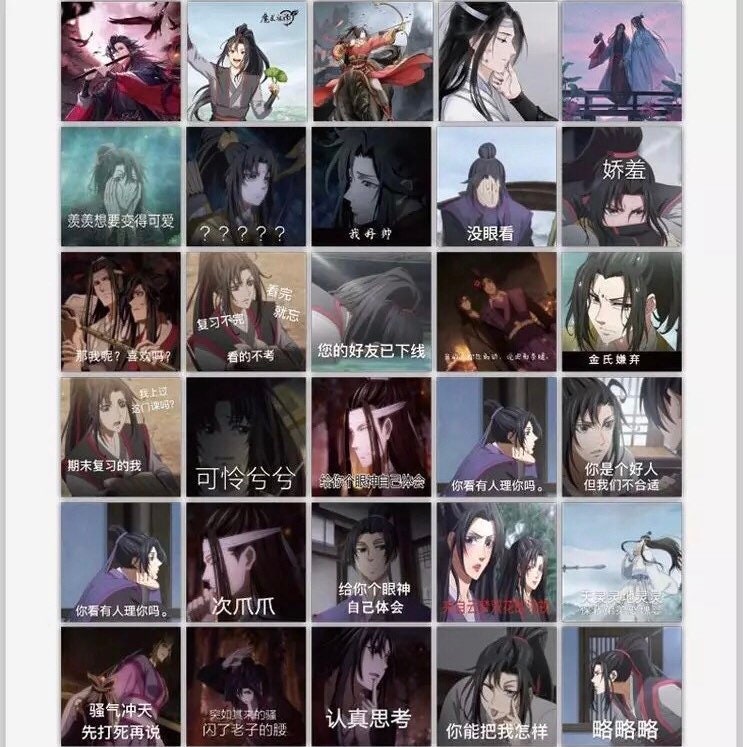160pc/set MDZS stickers meme delux pack! Wei Wuxian Lan Wangji fan gift BL danmei Mo Dao Zu Shi Grandmaster of demonic cultivation C283
