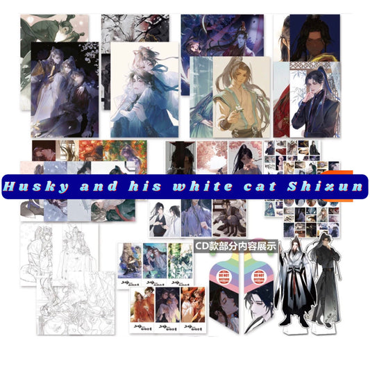 Gift Set! Husky and his white cat Shizun, assorted collectibles gift poster postcard bookmark photo stickers Erha C107
