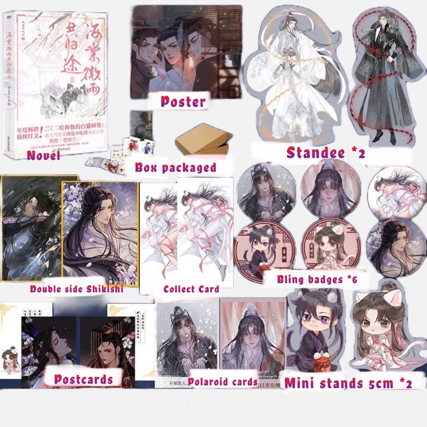 The Husky And His White Cat Anime Stickers - 53 Piece Set For Laptops, Phones & More