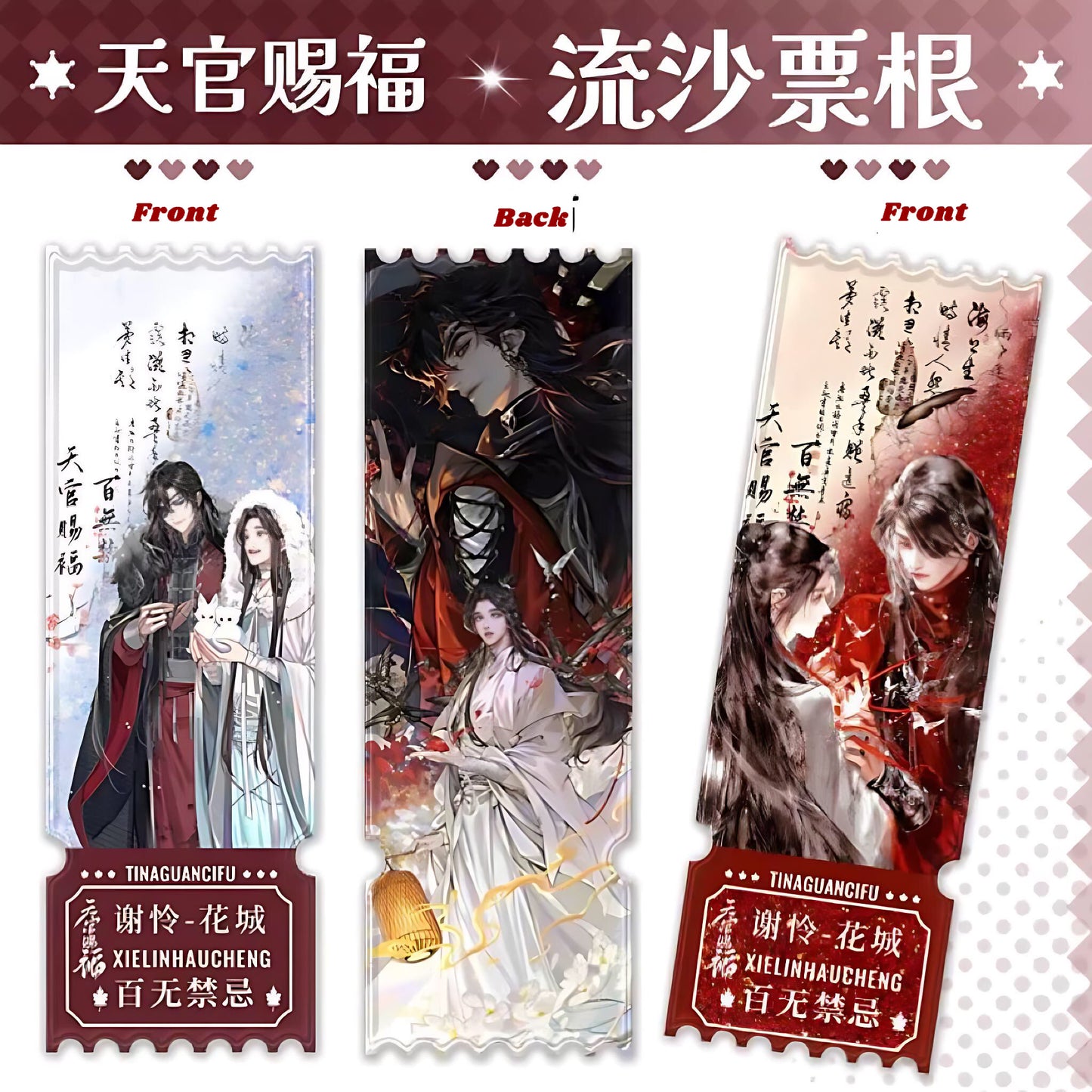 Heaven Official’s Blessing Quicksand Ticket Hua Cheng Xie Lian C688