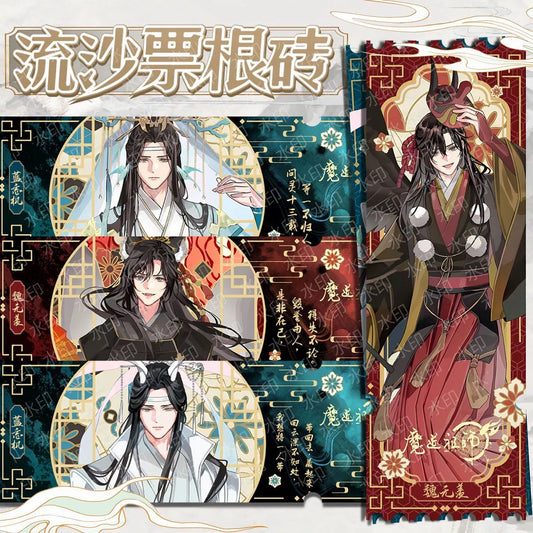 Mo Da Zu Shi Quicksand Ticket Wei wuxian La Wangji C689