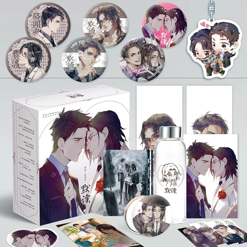 Chinese manhua Mo Du Gift Box Fei Du, Luo Wenzhou Figure Postcard Badge and Poster Lucky Bag CD694