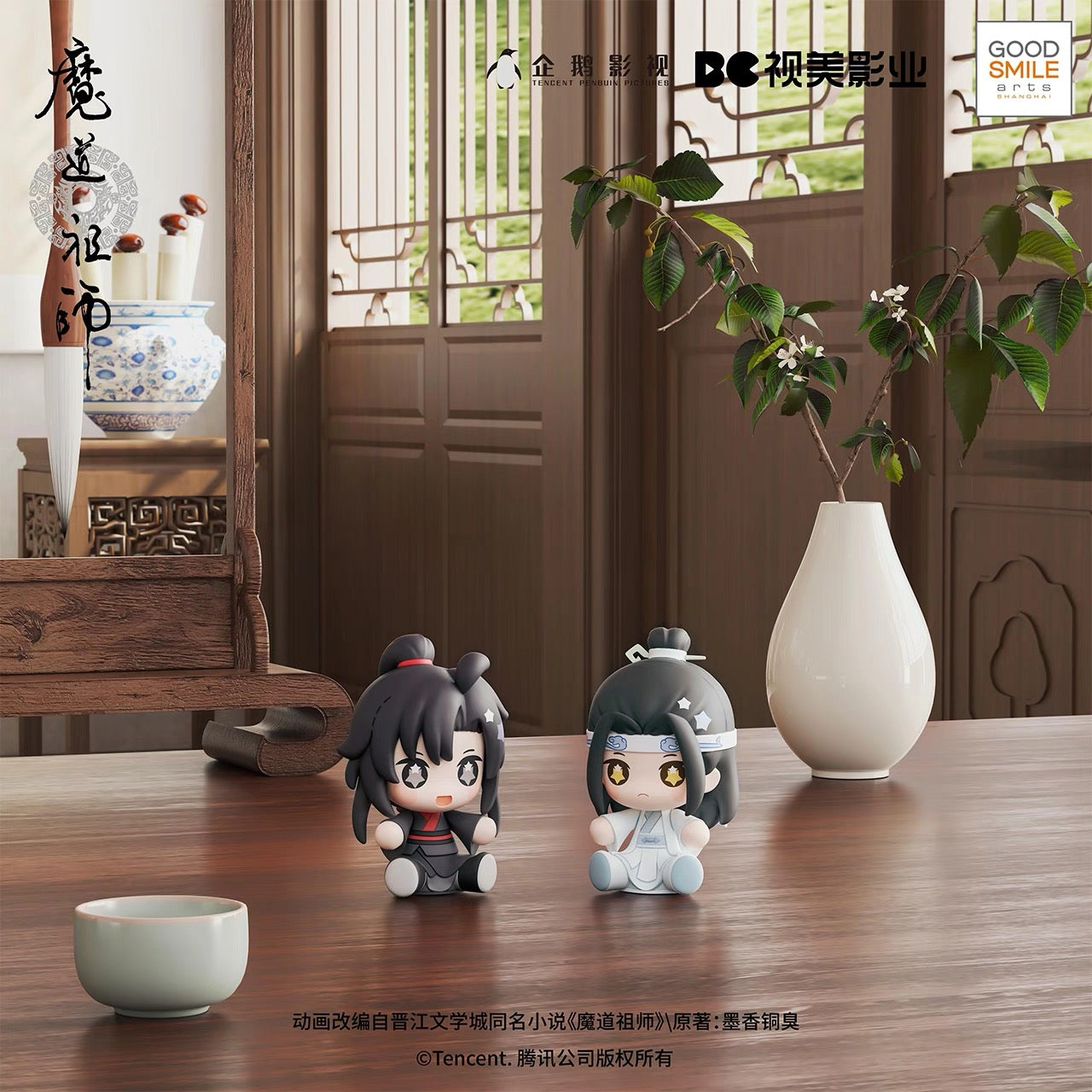 [PREORDER] Mo Dao Zu Shi GOOD SMILE Huggy couple set! Chibi figures Wei Wuxian Lan Wangji MDZS gift Grandmaster of demonic cultivation founder Diabolism C505