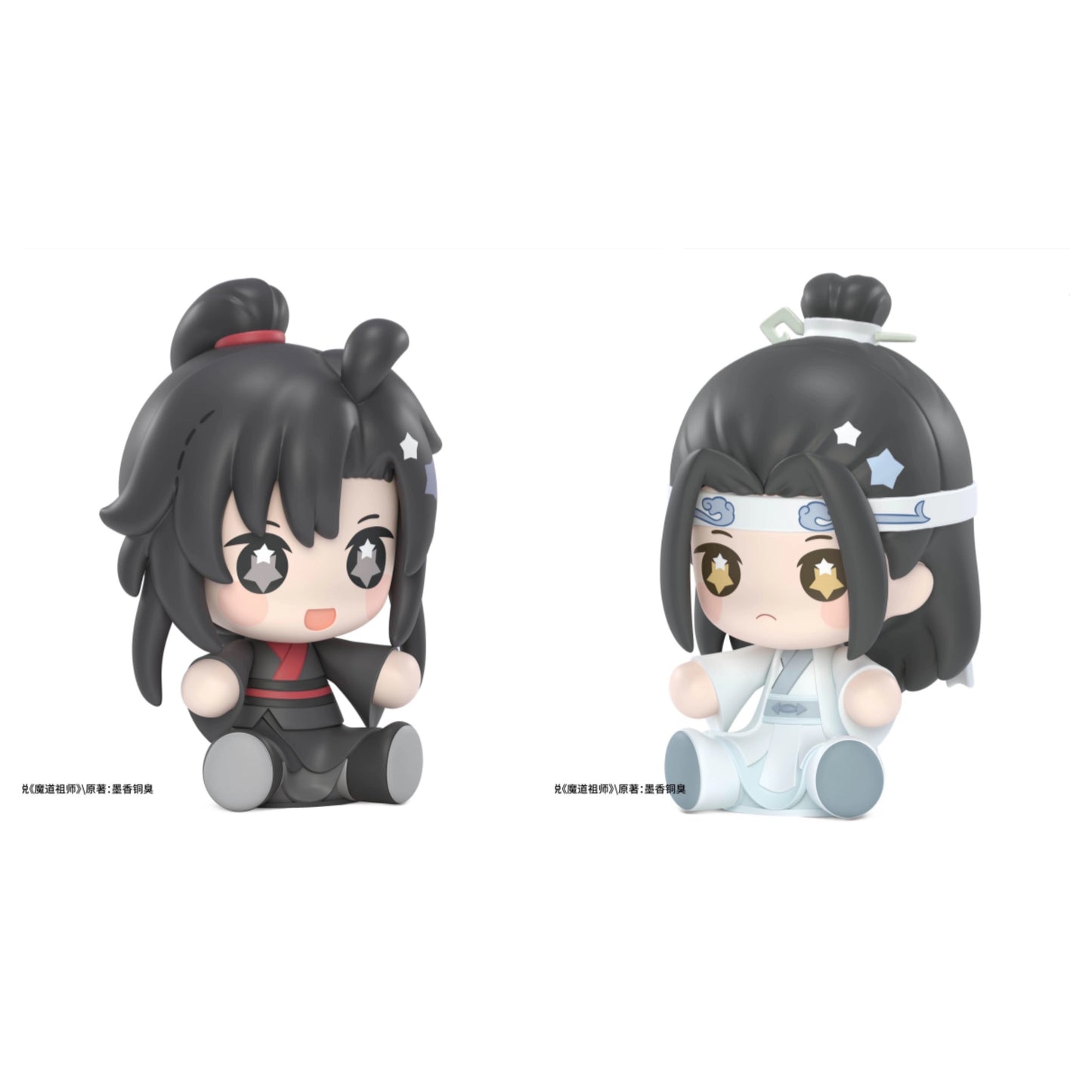 [PREORDER] Mo Dao Zu Shi GOOD SMILE Huggy couple set! Chibi figures Wei Wuxian Lan Wangji MDZS gift Grandmaster of demonic cultivation founder Diabolism C505