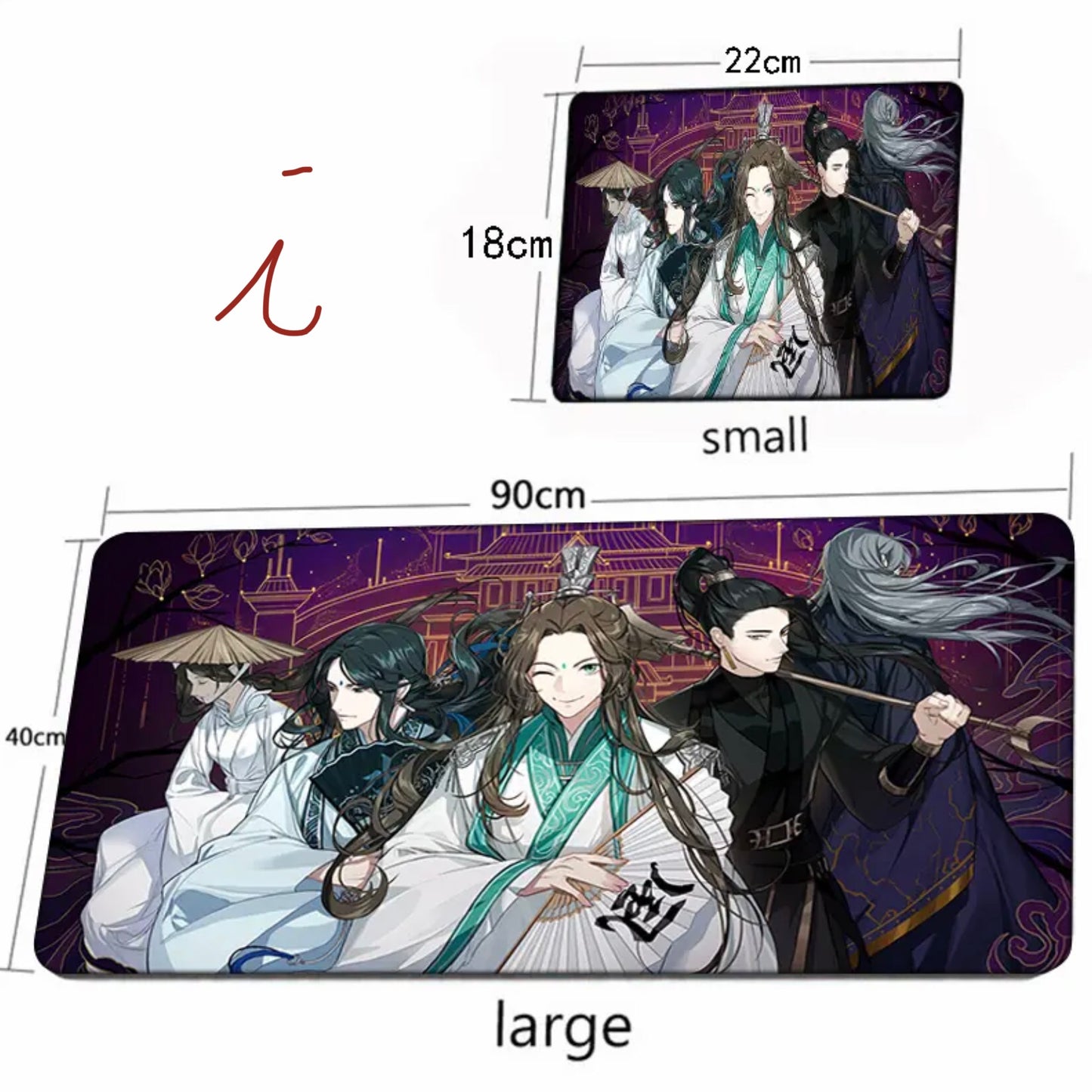 Tian Guan Ci Fu desk pad- TGCF non slip PU leather desk mat - blotter Hua Cheng Xie Lian MXTX Anime gift Heaven Officials Blessing C391