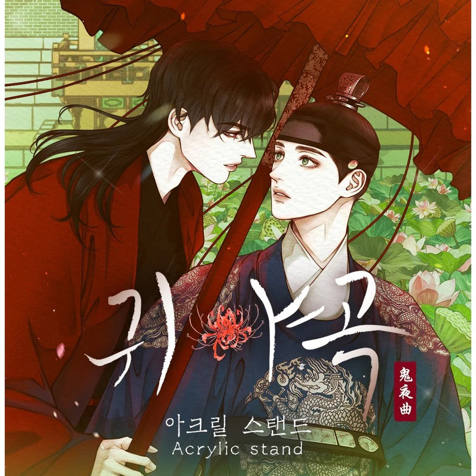 The Ghost's Nocturne acrylic stand Korea manhwa [lezhin Official merchandise] CD644