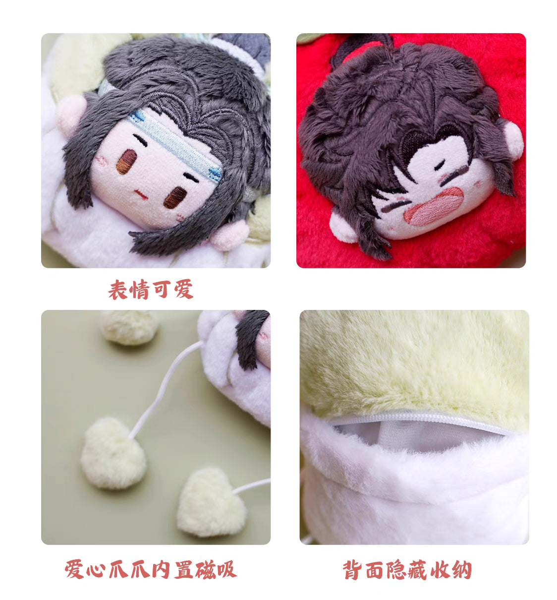 Mo Dao Zu Shi KAZE Chilli Cabbage plush! Wei Wuxian Lan Wangji MDZS gift Grandmaster of demonic cultivation founder Diabolism C629