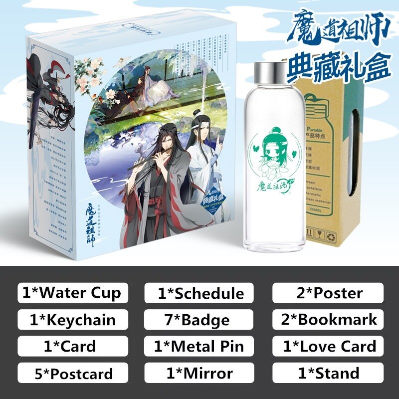 Mo Dao Zu Shi Gift Box Set! Postcards Stickers Water Cup Wei Wuxian Lan Wangji Mo Dao Zu Shi Grandmaster of demonic cultivation bookmark poster badges CD438