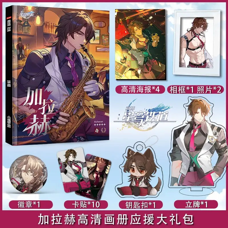 Chinese Mobile Game Honkai: Star Rail Ben Huai Xing Qiong Tie Dao Game Character Gallagher Jia La He Photo Album CD558