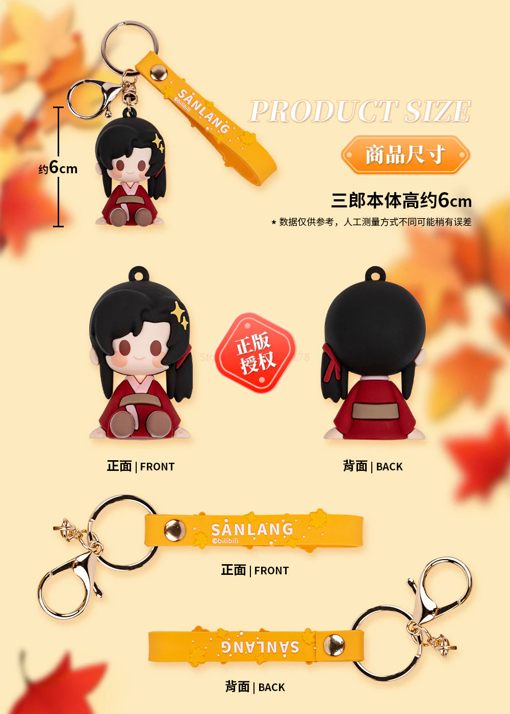 Genuine Heavenly Official Blessing Keychain Xie Lian Hua Cheng Anime Backpack Pendant Kawaii Doll Figurine Toy CD408