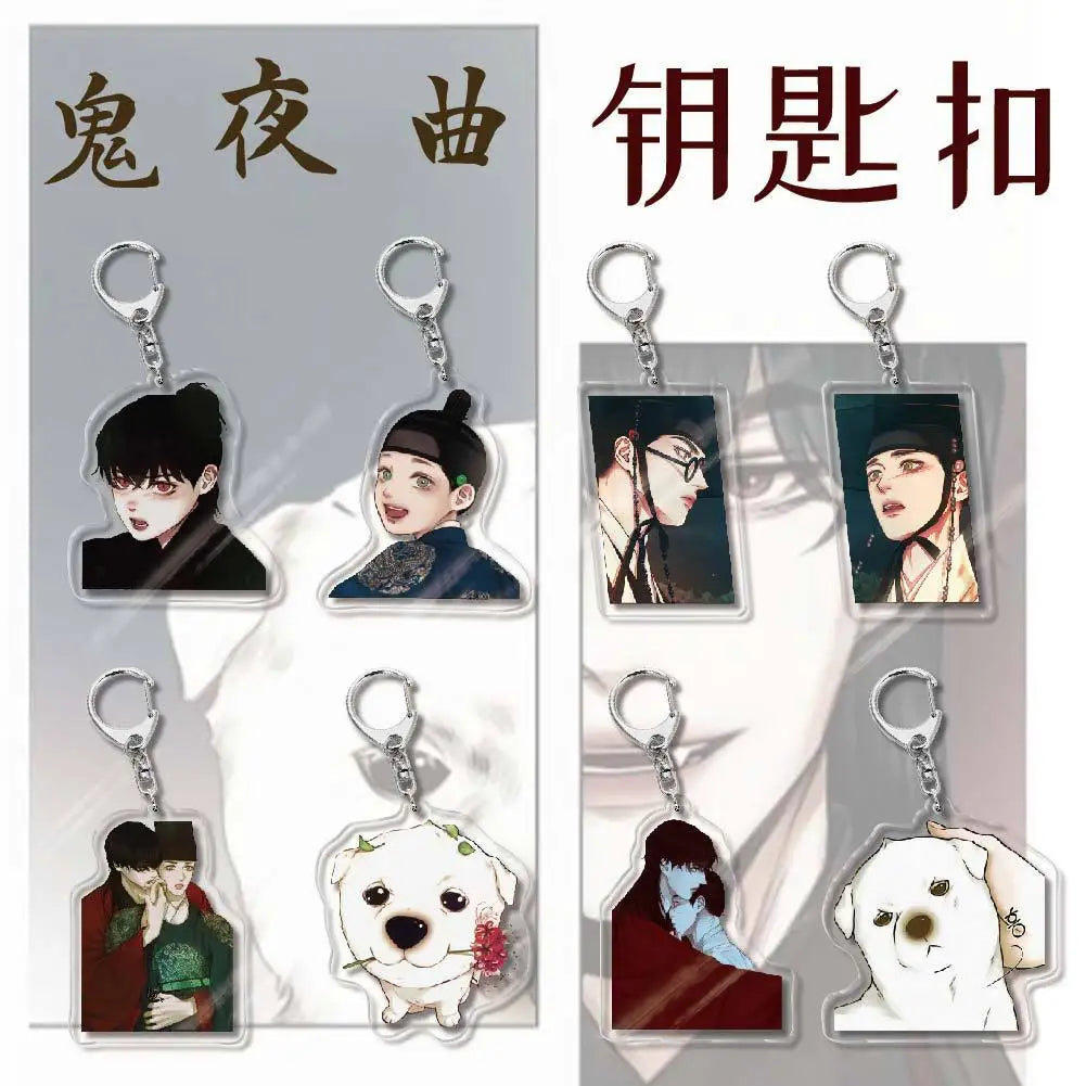 Ghosts Nocturne Keychain Jaesgin Nok Acrylic Key Chain BL Manwha Acrylic Pendant Kawaii Ornament Gift CD609