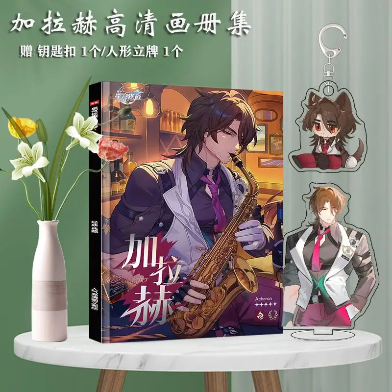 Chinese Mobile Game Honkai: Star Rail Ben Huai Xing Qiong Tie Dao Game Character Gallagher Jia La He Photo Album CD558