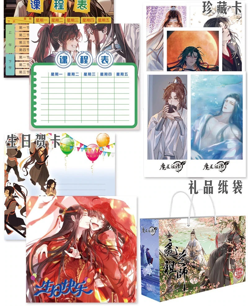 NEW MDZS Lucky Bag! 18pc assorted collectibles, Mo Dao Zu Shi Grandmaster of Demonic Cultivation Badges Postcard Poster Bookmark Gift Bag Fans Gift CD436