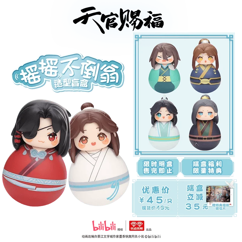 Heavenly Officials Blessing Tumbler Blind Box Tian Guan Ci Fu Anime Xie Lian Hua Cheng Mysterious Surprise Toy Figure Doll Gift CD504