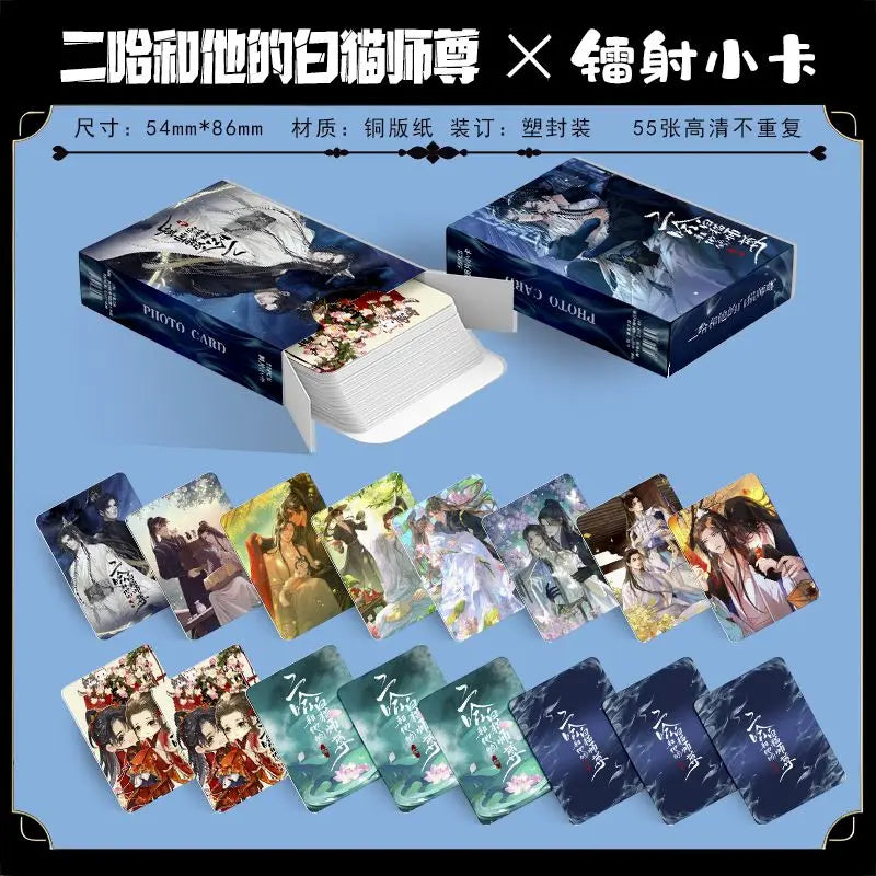 55pc/set Husky and His White Cat Shizun Erha Fans Manhua CD591