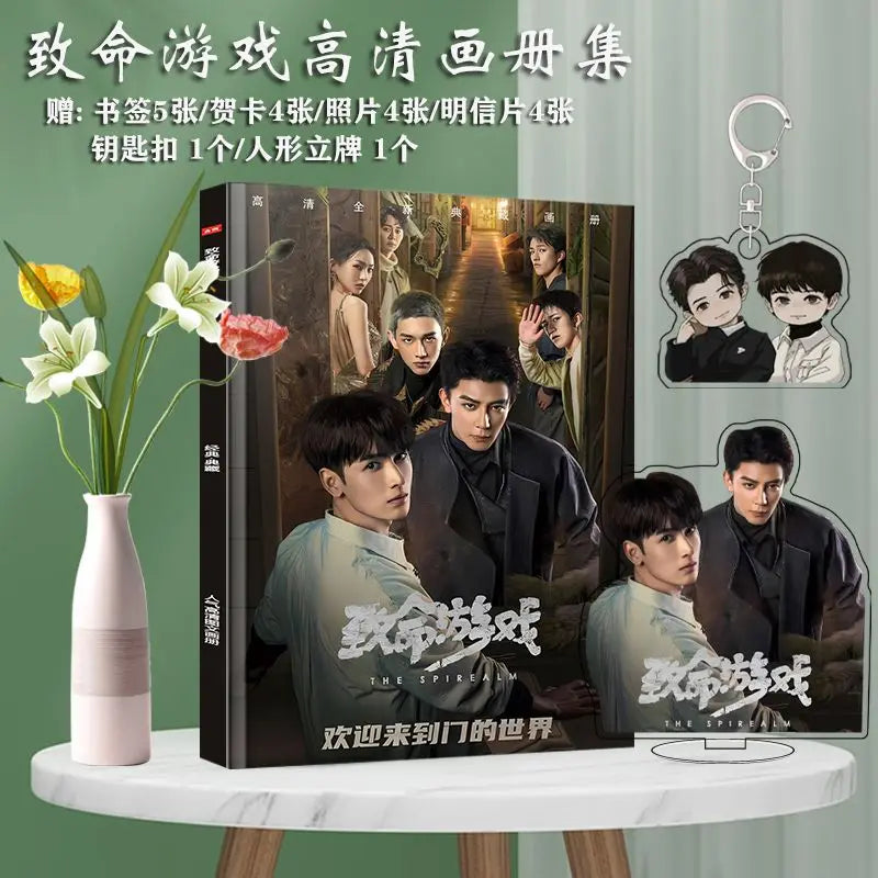 The Spirealm Chinese Drama Gift Set! CD637