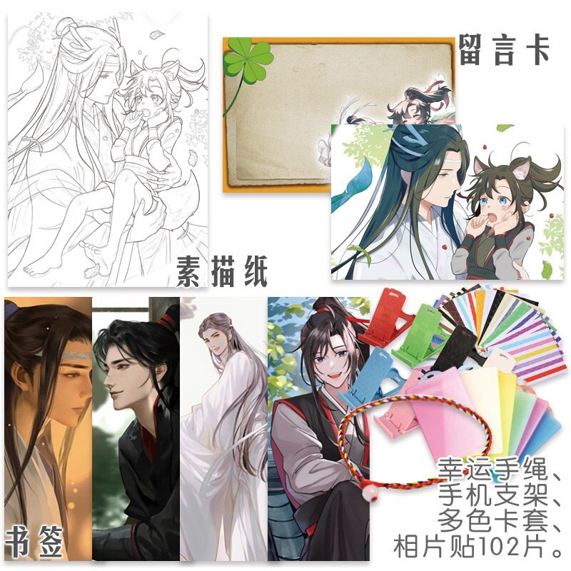 NEW MDZS Lucky Bag! 18pc assorted collectibles, Mo Dao Zu Shi Grandmaster of Demonic Cultivation Badges Postcard Poster Bookmark Gift Bag Fans Gift CD436