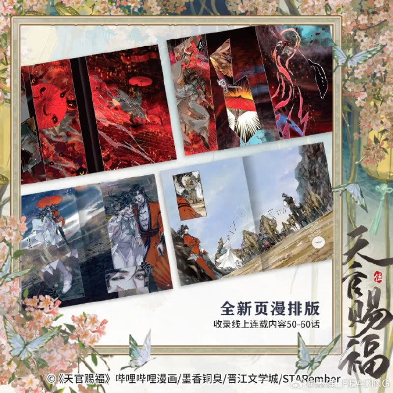 Pre Vol.5 Heaven Official's Blessing Tian Guan Ci Fu Artbook Comic Book Hua Cheng Xie Lian Postcard Manga Special Edition