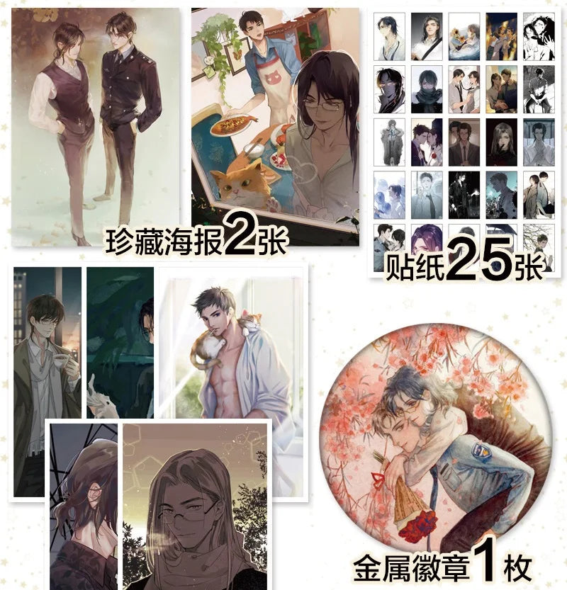 Chinese manhua Mo Du Gift Box Fei Du, Luo Wenzhou Figure Postcard Badge and Poster Lucky Bag CD694