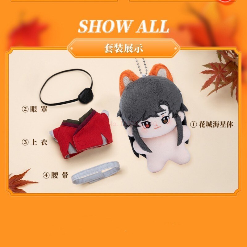 Official Tian Guan Ci Fu Tgcf Hua Cheng Xie Lian danmei Plushie Doll Pendant Dress Up Cospslay Anime Figure Toy CD452