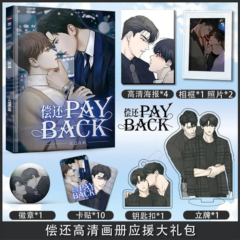 Manhwa Payback Album Set! Keychain Standee Card Bookmark Postcard Poster Gift Pack CD588