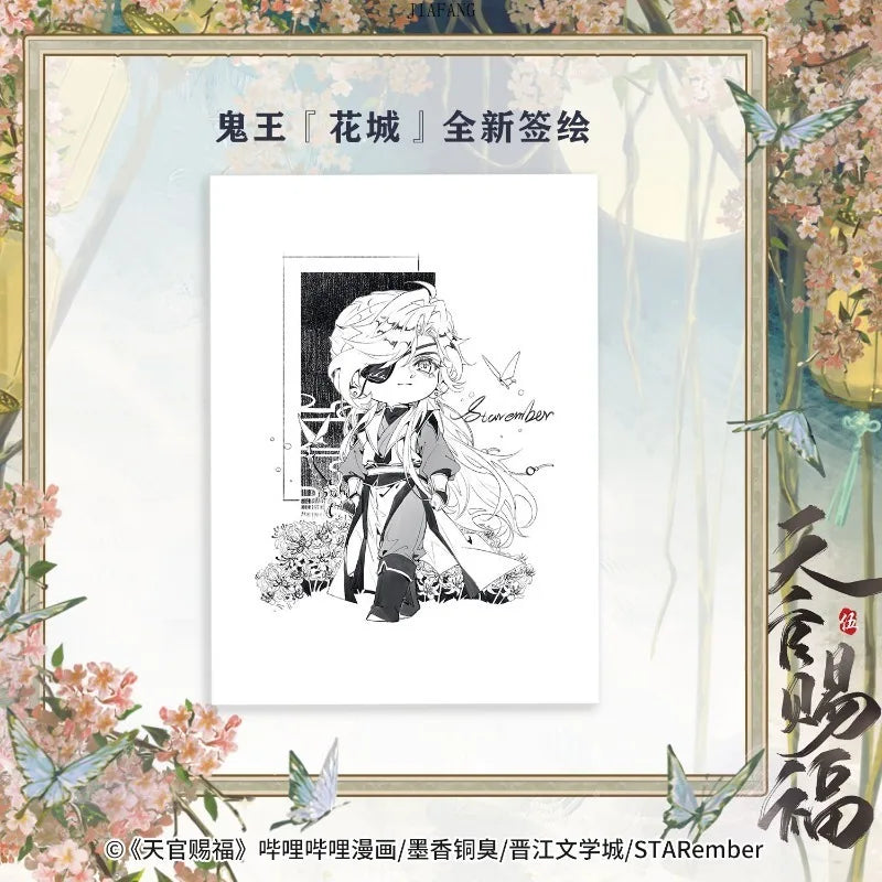 Bilibili Tian Guan Ci Fu Official Manhua Vol.5 Heaven Official's Blessing Manga Book. Xie Lian, Hua Cheng TGCF Comic Paperback Hardcopy CD714