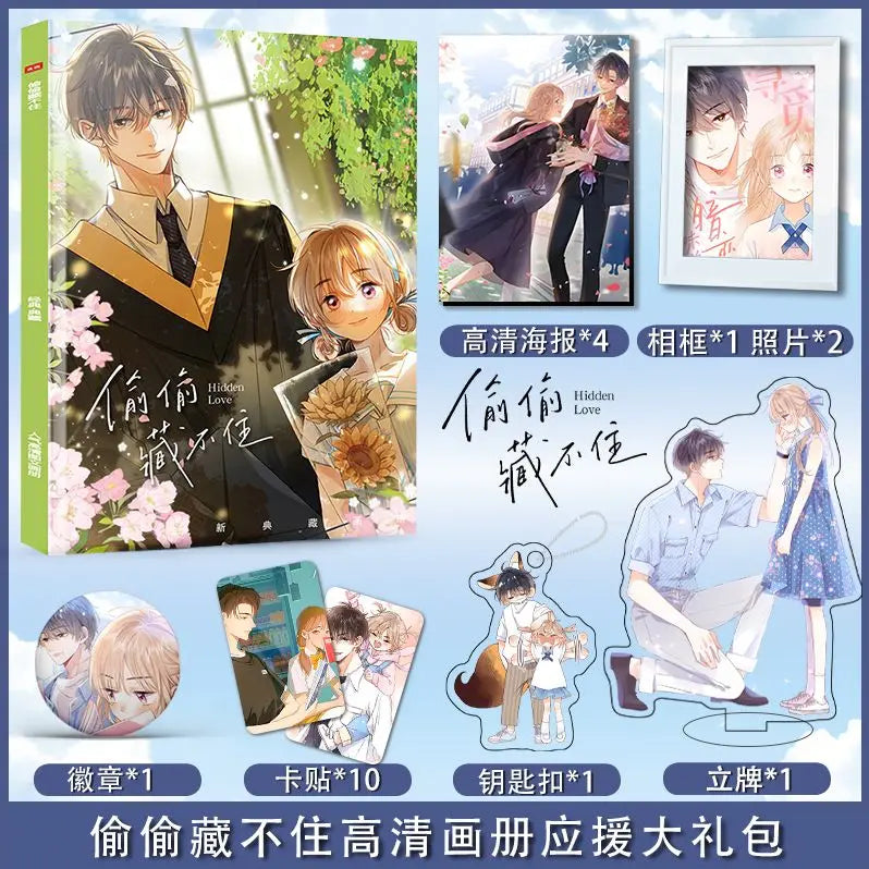 Hidden Love Tou Tou Cang Bu Zhu Art Album Poster Standee And Photo Frame CD670