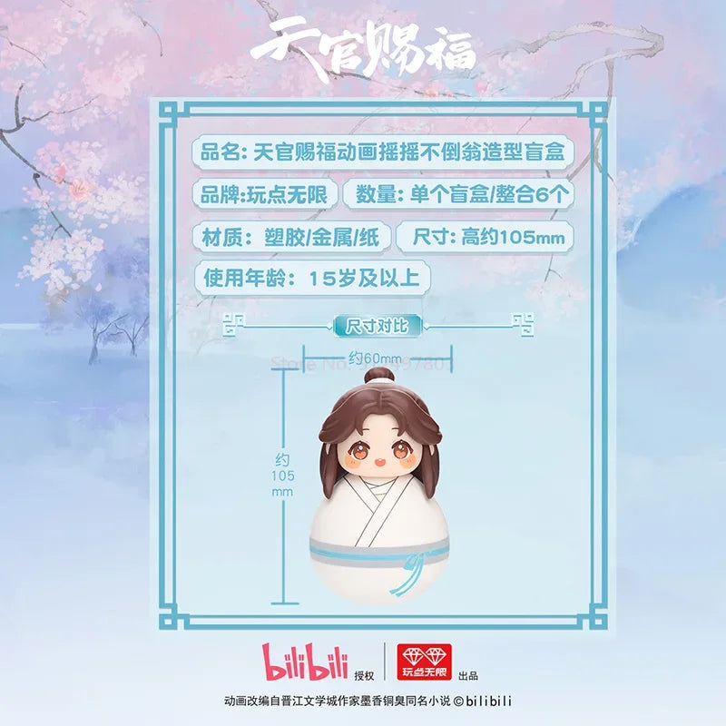 Heavenly Officials Blessing Tumbler Blind Box Tian Guan Ci Fu Anime Xie Lian Hua Cheng Mysterious Surprise Toy Figure Doll Gift CD504