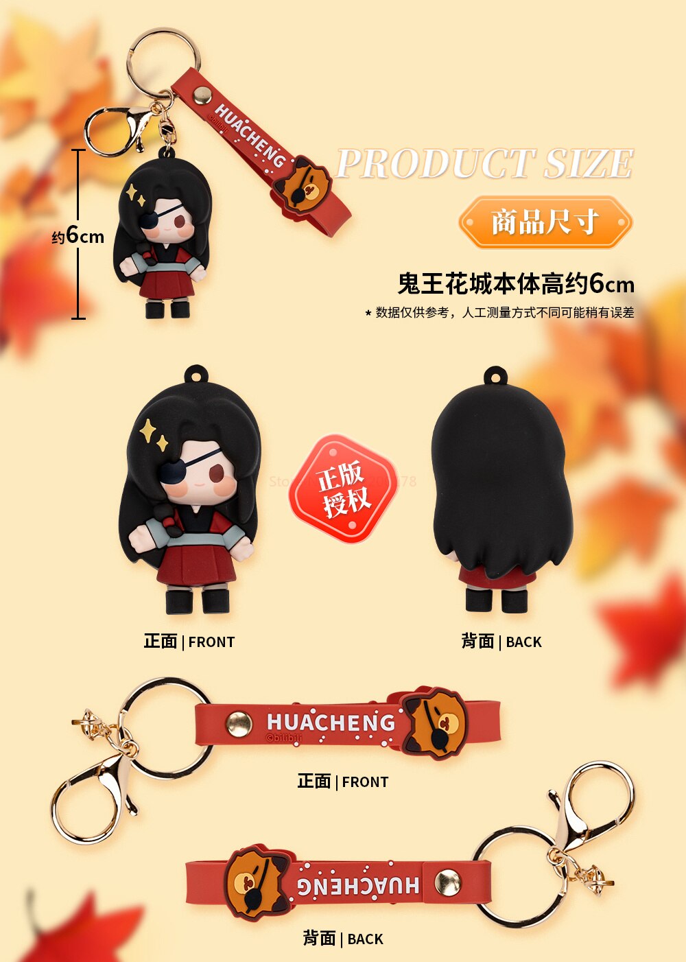 Genuine Heavenly Official Blessing Keychain Xie Lian Hua Cheng Anime Backpack Pendant Kawaii Doll Figurine Toy CD408