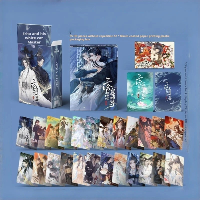 55pc/set Husky and His White Cat Shizun Erha Fans Manhua CD591