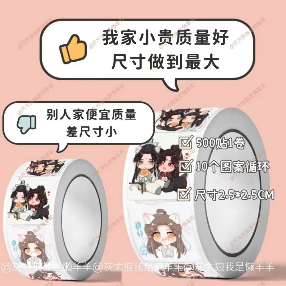 500pcs MXTX family Mo Dao Zu Shi Stationery Stickers Wei Wuxian Xie Lian Lan Wangji Hua Cheng Decor Sticker CD533